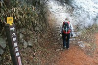 ＊　雪の六甲全山縦走　最終日　＊　有馬～宝塚