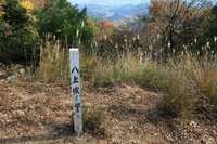 * 見どころ満載 秋の金山登山 * 丹波篠山