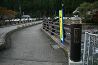 * 偵察登山 武奈ヶ岳 * 滋賀県 比良山系
