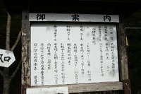 * 偵察登山 武奈ヶ岳 * 滋賀県 比良山系