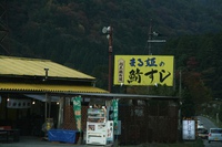 * 偵察登山 武奈ヶ岳 * 滋賀県 比良山系