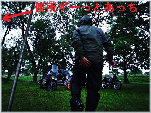 ニューバイクお披露目会  -六ツ矢崎浜オートキャンプ場- 1/64