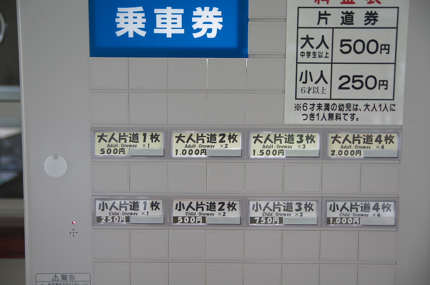 書写山を登った 書写山を登った