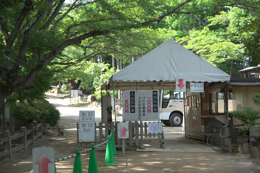 書写山を登った 書写山を登った