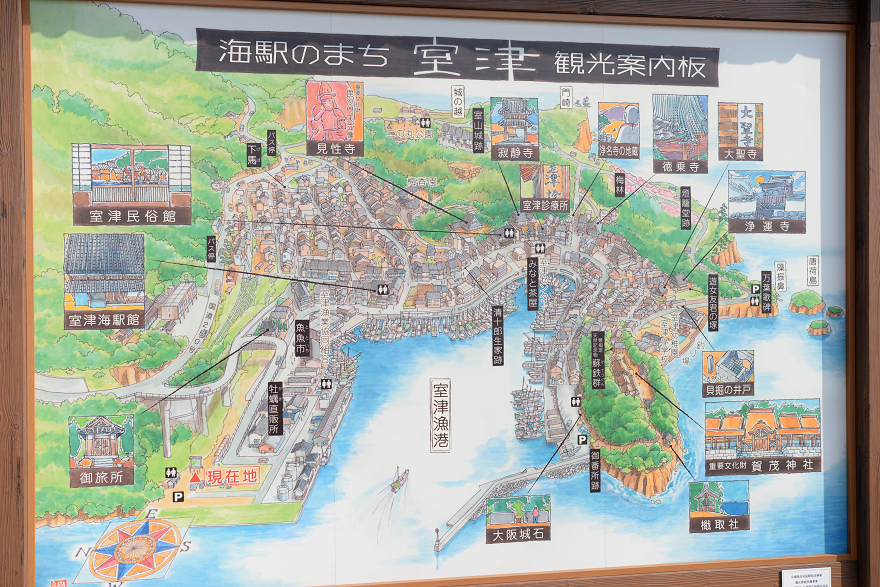 室津へ牡蠣を買いに 室津へ牡蠣を買いに