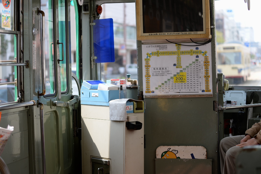 四国へ6・・・路面電車 四国へ6・・・路面電車