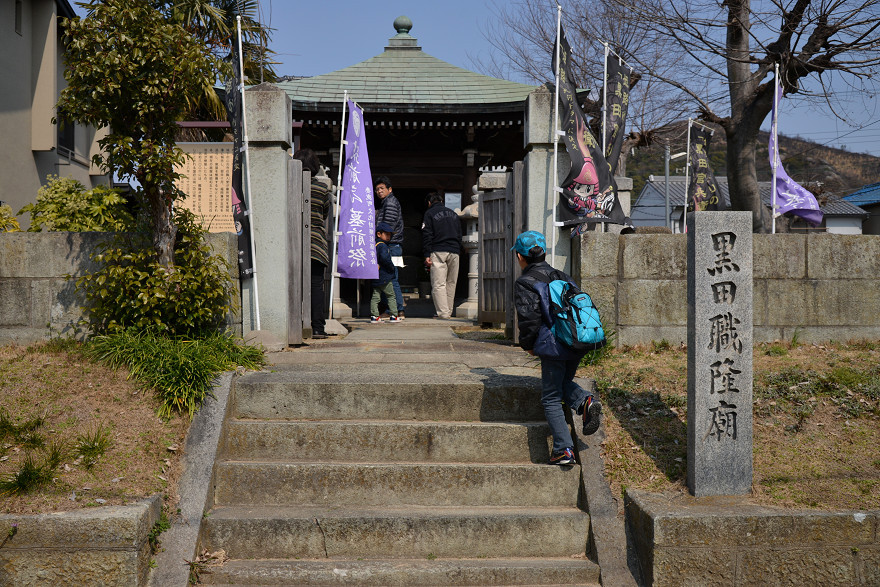 黒田職隆廟所へ・・・黒田官兵衛めぐり