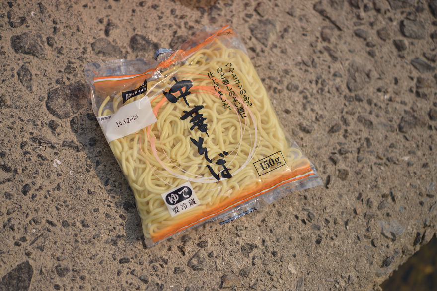 川釣りング♪