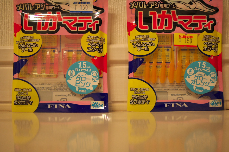 いかマティを深く知る いかマティを深く知る