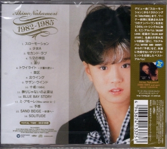 中森明菜 Akina Nakamori 1982-1985 / 1986-1991 and more 中森明菜 Akina Nakamori 1982-1985 / 1986-1991 and more