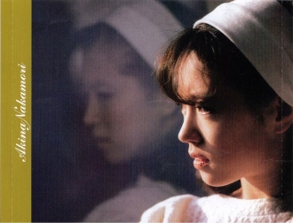 中森明菜 Akina Nakamori 1982-1985 / 1986-1991 and more 中森明菜 Akina Nakamori 1982-1985 / 1986-1991 and more