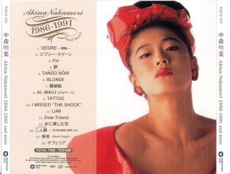 中森明菜 Akina Nakamori 1982-1985 / 1986-1991 and more 中森明菜 Akina Nakamori 1982-1985 / 1986-1991 and more