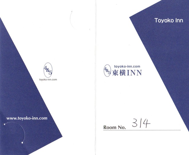 仕事終わり、東京駅から京都に向かうが明日は雨天確定 2/20 仕事終わり、東京駅から京都に向かうが明日は雨天確定 2/20