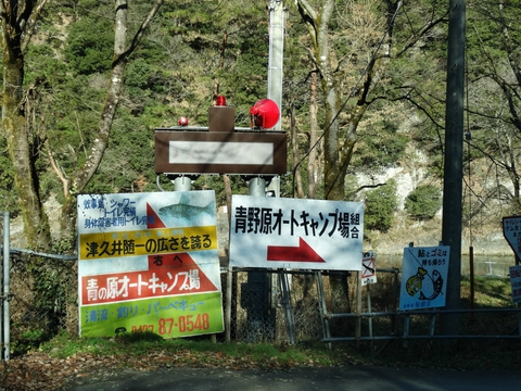 2016年のキャンプ詣では青野原オートキャンプ場