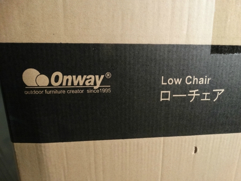冬キャンで幕内に引きこもる際に使える椅子を購入しました＠Onwayローチェア