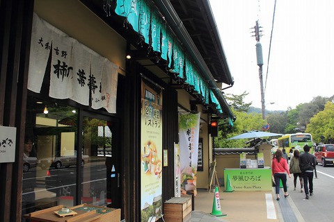 ■ 2014 GWキャンプ グリム冒険の森 No.3 ■ ■ 2014 GWキャンプ グリム冒険の森 No.3 ■