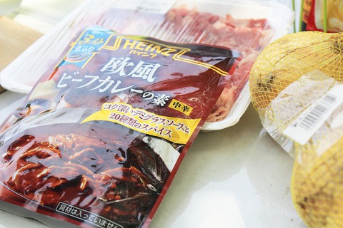 ■ 2014 GWキャンプ グリム冒険の森 No.2 ■ ■ 2014 GWキャンプ グリム冒険の森 No.2 ■