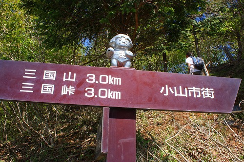 ゆぶねりました ゆぶねりました