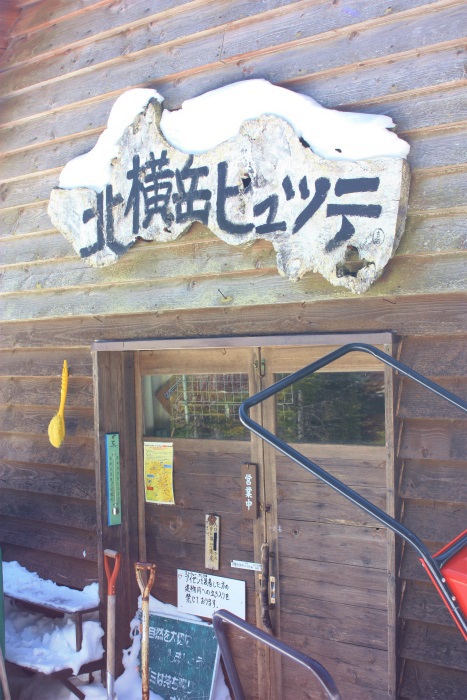 ハルヤマ4月 ハルヤマ4月