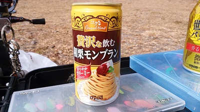 私をHOOKに釣れてって 私をHOOKに釣れてって