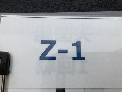レイクカップ第3戦 2021 inベリーズ迦葉山 レイクカップ第3戦 2021 inベリーズ迦葉山