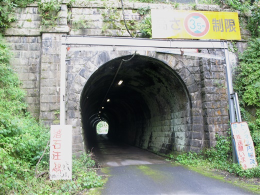 在りし日の記憶 その ② ~ 白山 砂防新道 ~ 在りし日の記憶 その ② ~ 白山 砂防新道 ~