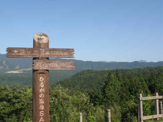 在りし日の記憶 その ① ~ 白山 平瀬道 ~ 在りし日の記憶 その ① ~ 白山 平瀬道 ~