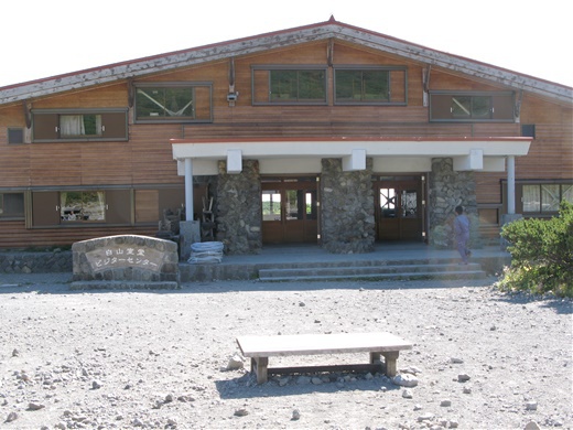 在りし日の記憶 その ① ~ 白山 平瀬道 ~ 在りし日の記憶 その ① ~ 白山 平瀬道 ~