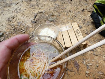 北摂低山ハイキング ~ 天下分け目の天王山 ~ 北摂低山ハイキング ~ 天下分け目の天王山 ~