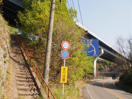 歩いて渡ろう! 瀬戸内海 その② ~ まじめに歩いた 1・2日目 ~ 歩いて渡ろう! 瀬戸内海 その② ~ まじめに歩いた 1・2日目 ~