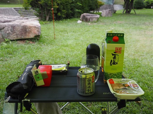 秋晴れキャンプ ~ お初の知明湖キャンプ場にて ~ 秋晴れキャンプ ~ お初の知明湖キャンプ場にて ~