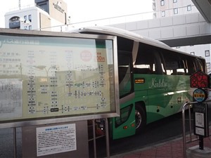 東方遠征第六弾 ~ 年忘れフリーソーメンキャンプ おそうめんさん Vol.5 ~ 東方遠征第六弾 ~ 年忘れフリーソーメンキャンプ おそうめんさん Vol.5 ~
