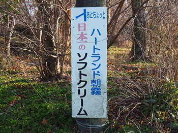 東方遠征第六弾 ~ 年忘れフリーソーメンキャンプ おそうめんさん Vol.5 ~ 東方遠征第六弾 ~ 年忘れフリーソーメンキャンプ おそうめんさん Vol.5 ~