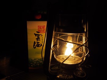弾丸アルプスランド ~ 初物、点けに行っただけよん ~ 弾丸アルプスランド ~ 初物、点けに行っただけよん ~