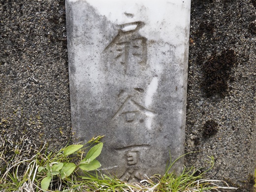 忘れられゆく道 ~ 国道173号線 天王峠 旧道 ~ 忘れられゆく道 ~ 国道173号線 天王峠 旧道 ~