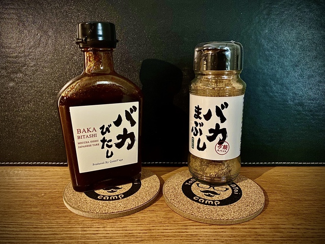 『バカまぶし』10%OFFクーポン発行中~ 『バカまぶし』10%OFFクーポン発行中~