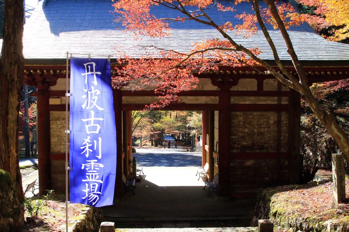 兵庫県丹波市の石龕寺（岩屋寺）の紅葉を訪ねて