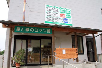 信州へ夏休みキャンプ~♪ 信州へ夏休みキャンプ~♪