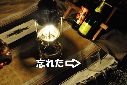 キャンプアンドキャビンズ 2014/1/12~13 キャンプアンドキャビンズ 2014/1/12~13