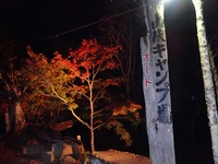 EHC,紅のカボチャまつり・・・山伏オートキャンプ場2014/10/32～11/3