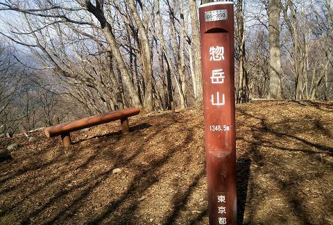 奥多摩三分のニ山♪ 奥多摩三分のニ山♪