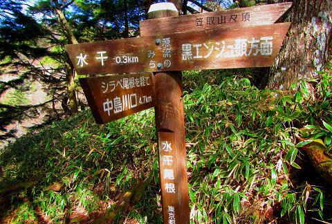 奥秩父を歩こう♪ 大河のにじみ( ̄▽ ̄)ゞ 奥秩父を歩こう♪ 大河のにじみ( ̄▽ ̄)ゞ