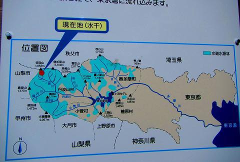 奥秩父を歩こう♪ 大河のにじみ( ̄▽ ̄)ゞ 奥秩父を歩こう♪ 大河のにじみ( ̄▽ ̄)ゞ