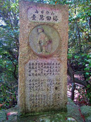 六甲全山縦走2日間!! 1日目♪ 六甲全山縦走2日間!! 1日目♪