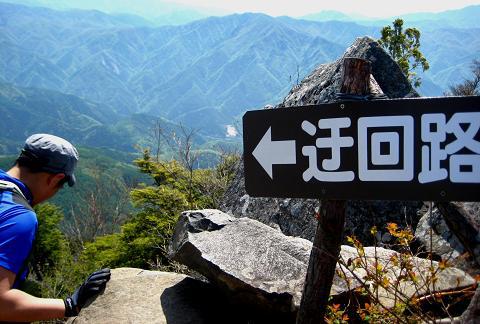 乾徳山を歩こう♪ 岩と鎖と絶景(・∀・) 乾徳山を歩こう♪ 岩と鎖と絶景(・∀・)