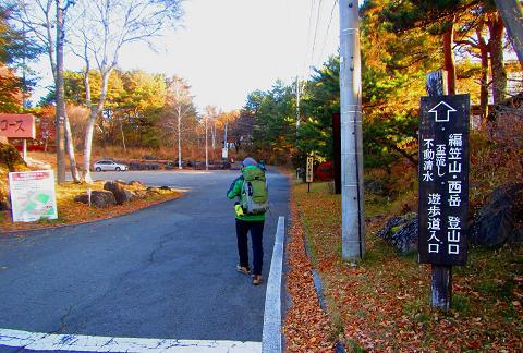 西岳♪ 今シーズン最後の八ヶ岳かな♪ 西岳♪ 今シーズン最後の八ヶ岳かな♪