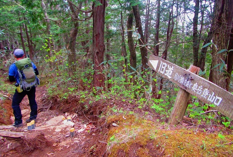 安達太良山だ! 本当の空だ!! 安達太良山だ! 本当の空だ!!