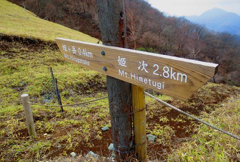 丹沢を歩こう♪　東野～蛭ヶ岳♪