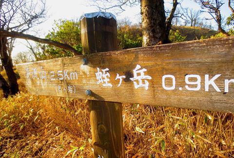 丹沢を歩こう♪ 蛭ヶ岳~丹沢山~大倉♪ 丹沢を歩こう♪ 蛭ヶ岳~丹沢山~大倉♪
