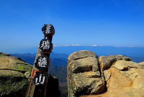 瑞牆山を歩こう♪ 瑞牆山を歩こう♪